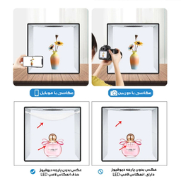 چادر عکاسی پلوز مدل PU5025B سایز 25×25 سانتی متر