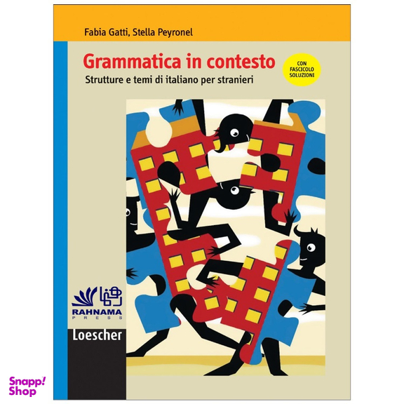 کتاب ایتالیایی Grammatica in Contesto اثر جمعی از نویسندگان انتشارات رهنما