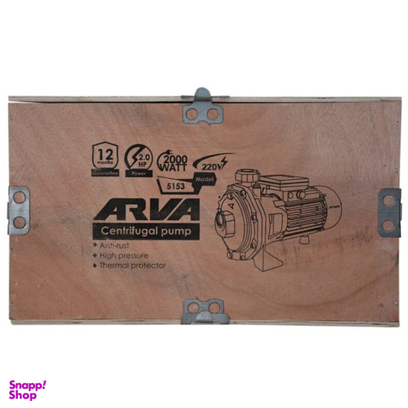 پمپ آب بشقابی دو پروانه ای 2 اسب بخار آروا مدل 5152