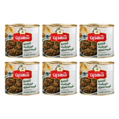 کنسرو خورشت قرمه سبزی با گوشت گیاهی شهدین وزن 480 گرم بسته 6 عددی