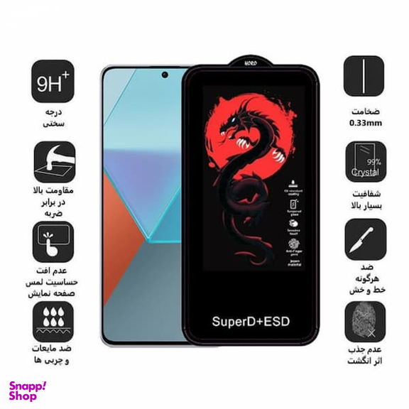 محافظ صفحه نمایش اوجی مدل Dragon SuperD+ESD مناسب گوشی موبایل اپل iPhone 16
