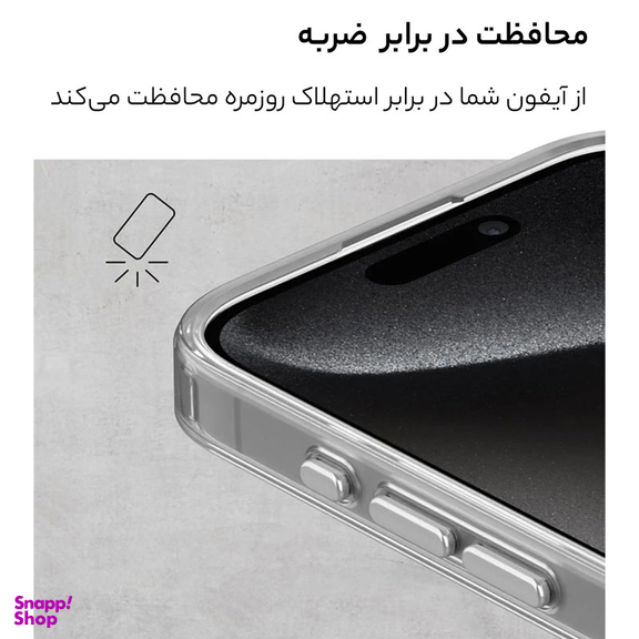 کاور گوشی موبایل بلکین مدل مگ سیف دار مناسب اپل Iphone 16 Pro