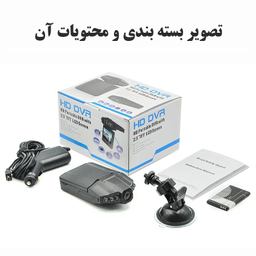 دوربین ثبت وقایع خودرو کد 198