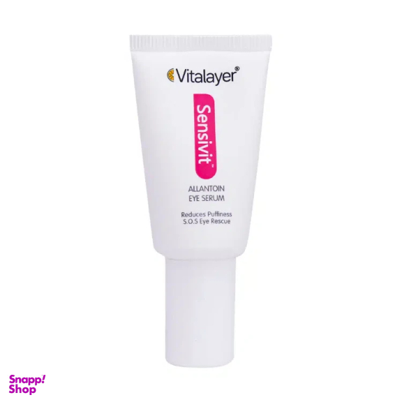 کرم دور چشم ویتالیر مدل Allantoin Eye Serum مناسب پوست حساس حجم 15 میلی لیتر