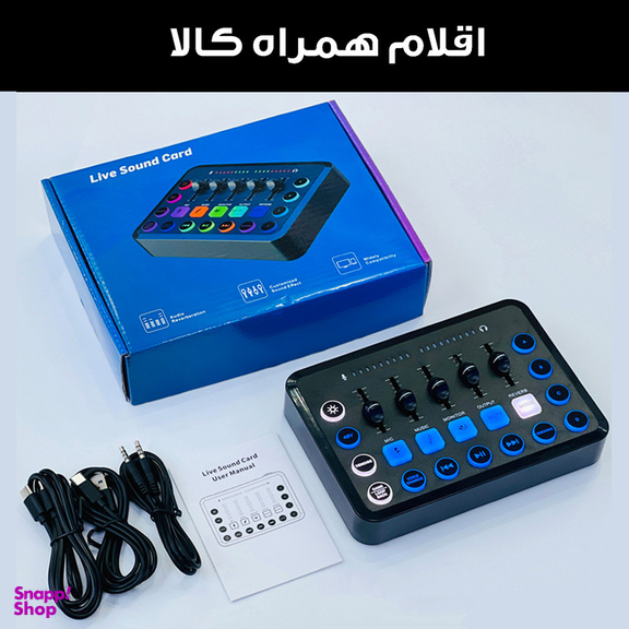 کارت صدا استودیو مدل F11-48V