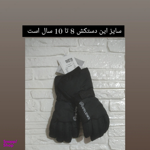 دستکش اسکی مدل HH30000