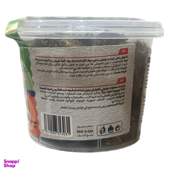 تشویقی جوندگان دودوتی با طعم موز و توت فرنگی وزن 70 گرم