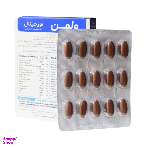 قرص ول من اورجینال ویتابیوتیکس بسته 30 عددی