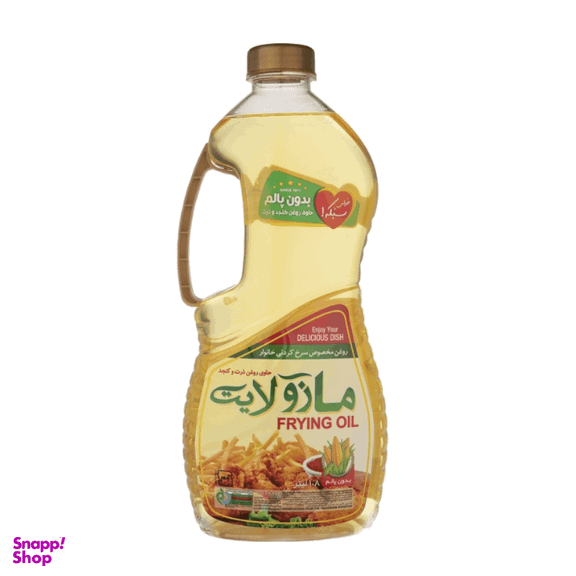 روغن سرخ کردنی ذرت و کنجد مازولایت حجم 1.8 لیتر