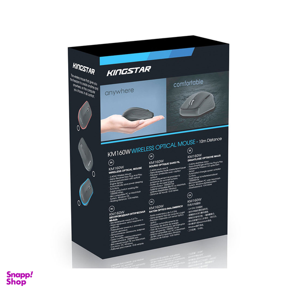 ماوس بی سیم کینگ استار مدل KM160W