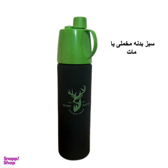 قمقمه دوچرخه مدل اسپری دار گنجایش 0.6 لیتر