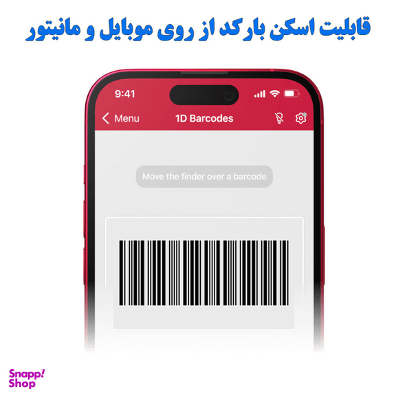 بارکد خوان فستر کد 1D