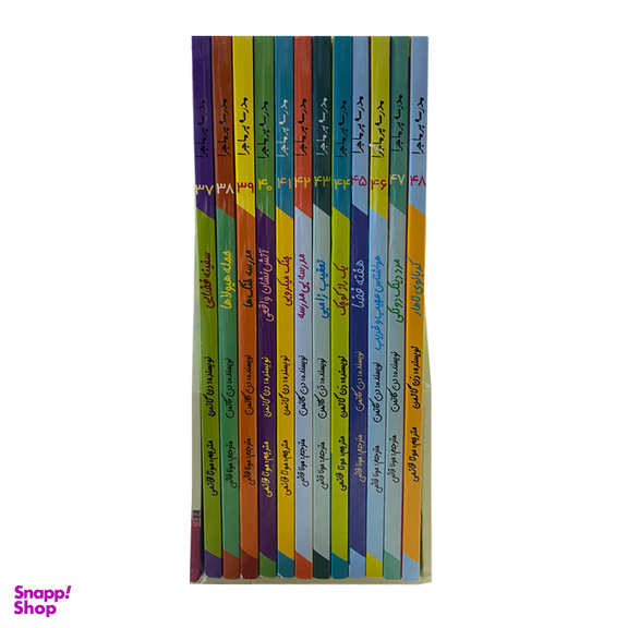 کتاب مدرسه پرماجرا  اثر دن گاتمن نشر گام 12 جلدی