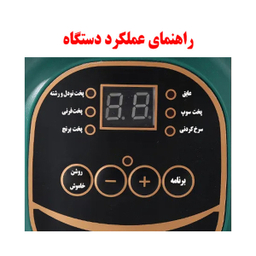 مولتی کوکر مدل NTL-28
