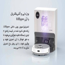 جارو رباتیک لایدستو مدل W2