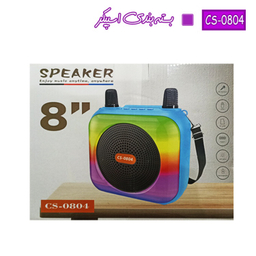 اسپیکر بلوتوثی قابل حمل مدل CS-0804