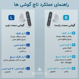 ایرفون بلوتوثی اسپیس مدل GH-2030