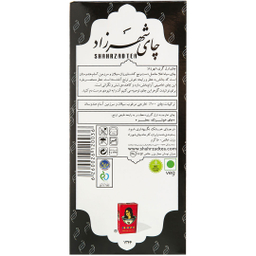 چای شهرزاد مدل Earl Gray وزن 500 گرم
