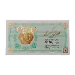 سکه گرمی طلا 18 عیار طلای کسری مدل K750