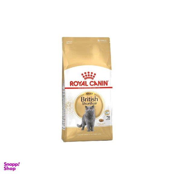 غذا خشک گربه رویال کنین مدل بریتیش طعم مرغ وزن 2 کیلوگرم