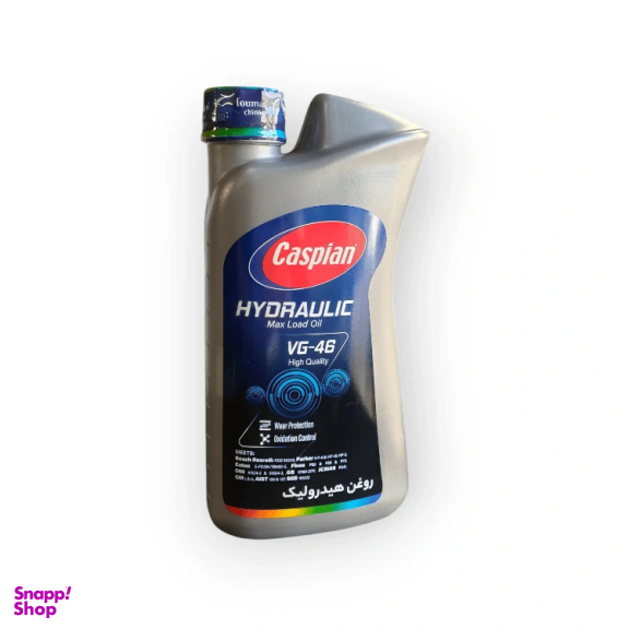 روغن هیدرولیک کاسپین مدل VG 46 حجم 950 میلی لیتر