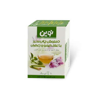 دمنوش چای سبز با علف لیمو و زعفران نوین بسته ۲۰ عددی
