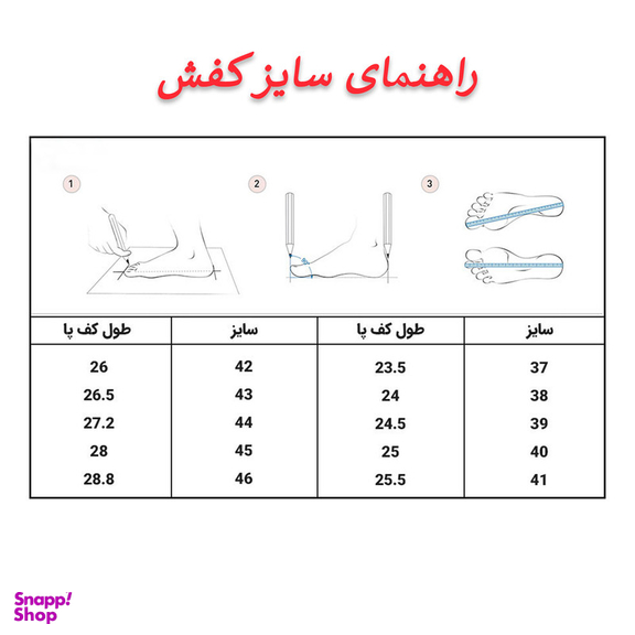 نیم بوت مردانه شهپر مدل KHY کد SH2136