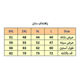 پیراهن آستین بلند مردانه مدل M3293