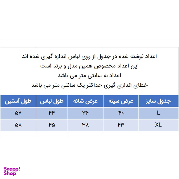 کراپ‌ تیشرت آستین بلند زنانه کانتکس مدل 249014503 رنگ بنفش