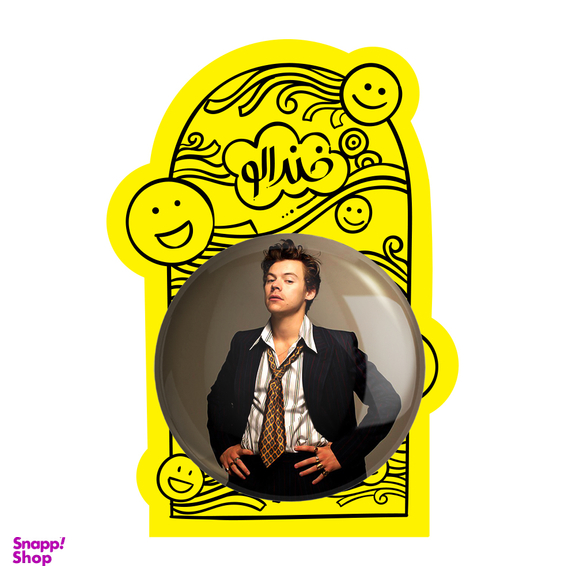 آینه جیبی خندالو مدل هری استایلز گروه موسیقی وان دایرکشن One Direction  کد 18943