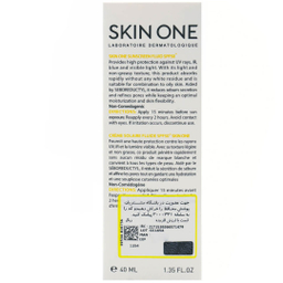 فلوئید ضد آفتاب اسکین وان با +SPF50 حجم 40 میلی لیتر