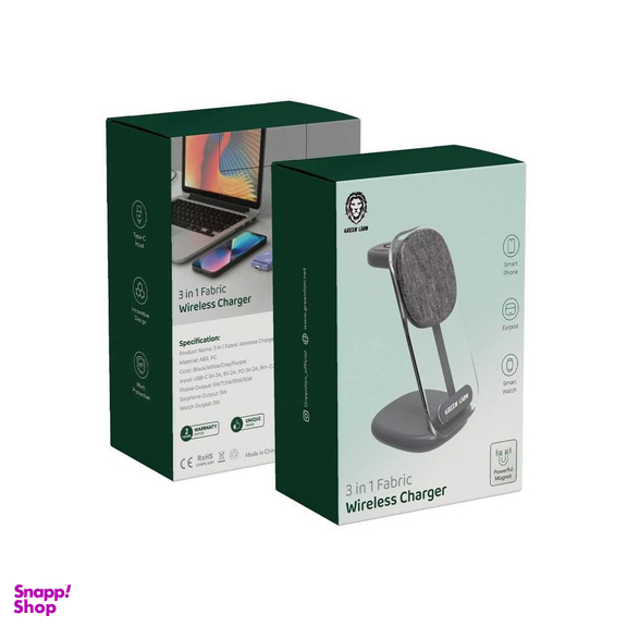 استند شارژر گرین لاین مدل 3in1