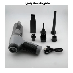 جارو شارژی خودرو کبالت مدل ST-6645