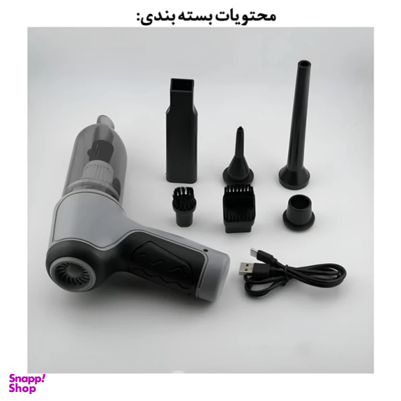 جارو شارژی خودرو کبالت مدل ST-6645