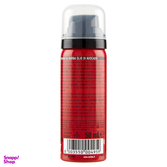 فوم اصلاح اینتسا مدل Idratante حجم 300 میلی لیتر