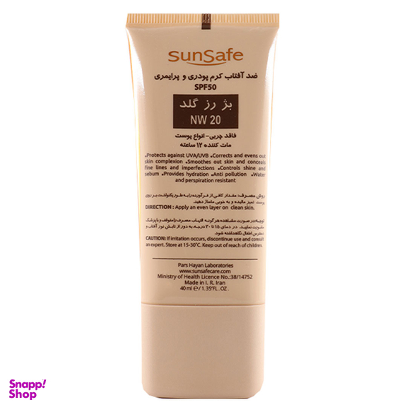 کرم ضدآفتاب سان سیف مدل کرم پودری و پایه آرایش پرایمری با SPF50 رنگ بژ رز گلد شماره NW20 حجم 40 میلی‌لیتر
