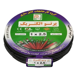 سیم برق سایز 1٫5 پرتو طول 100 متر