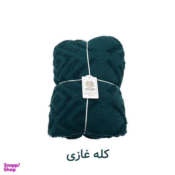 شال مبل کوکو جم مدل لیزا سایز 300×150 سانتی‌ متر