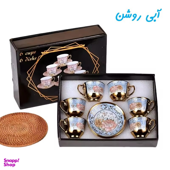 سرویس قهوه خوری 12 پارچه مدل لمونژ