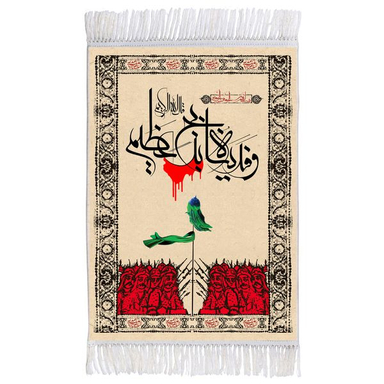 فرش ماشینی دیوارکوب اطلس آبی طرح و فدیناه بذبح عظیم مدل T2923