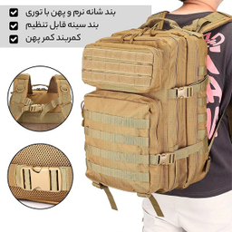 کوله پشتی تاکتیکال 45 لیتر مدل APP-244