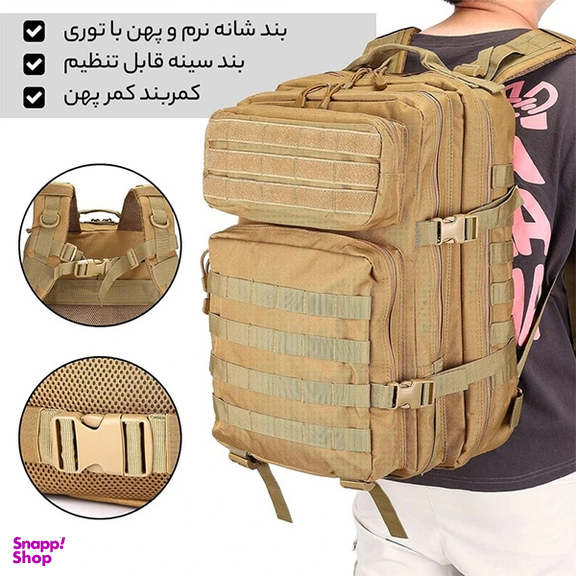 کوله پشتی تاکتیکال 45 لیتر مدل APP-244