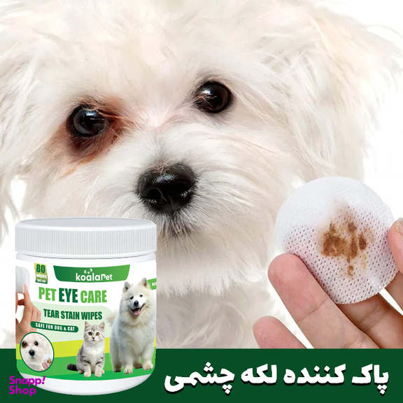 دستمال مرطوب و سواب مرطوب سگ و گربه مخصوص اطراف چشم کوالاپت مدل EYE02 بسته ۲ عددی