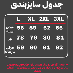 ست تاپ و شلوارک و اسکارف ورزشی مردانه کد 1541 رنگ قرمز