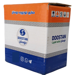 بوش طبق دوستان مدل 4181 مناسب برای پژو 206 تیپ 5 بسته 2 عددی