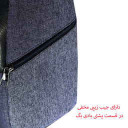 کیف کراس بادی فوروارد کد FCLT637BLKN BODY