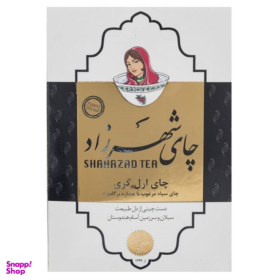 چای ارل گری شهرزاد وزن 400 گرم