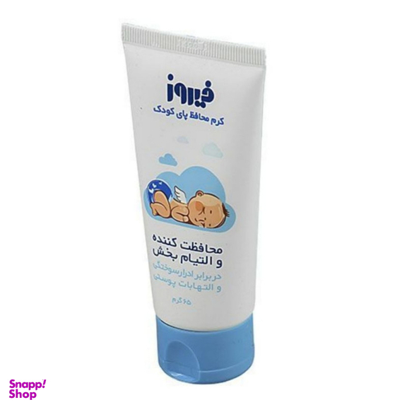 شامپو کودک فیروز مدل کلاسیک مجموعه 4 عددی