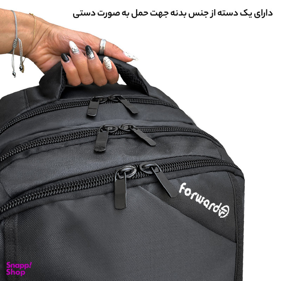 کوله پشتی لپ تاپ فوروارد مدل FCL66101 مناسب برای لپ‌ تاپ 15.6 تا 16.4 اینچی