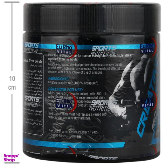 پودر کراتین 3000 یوروویتال حجم 250 گرم